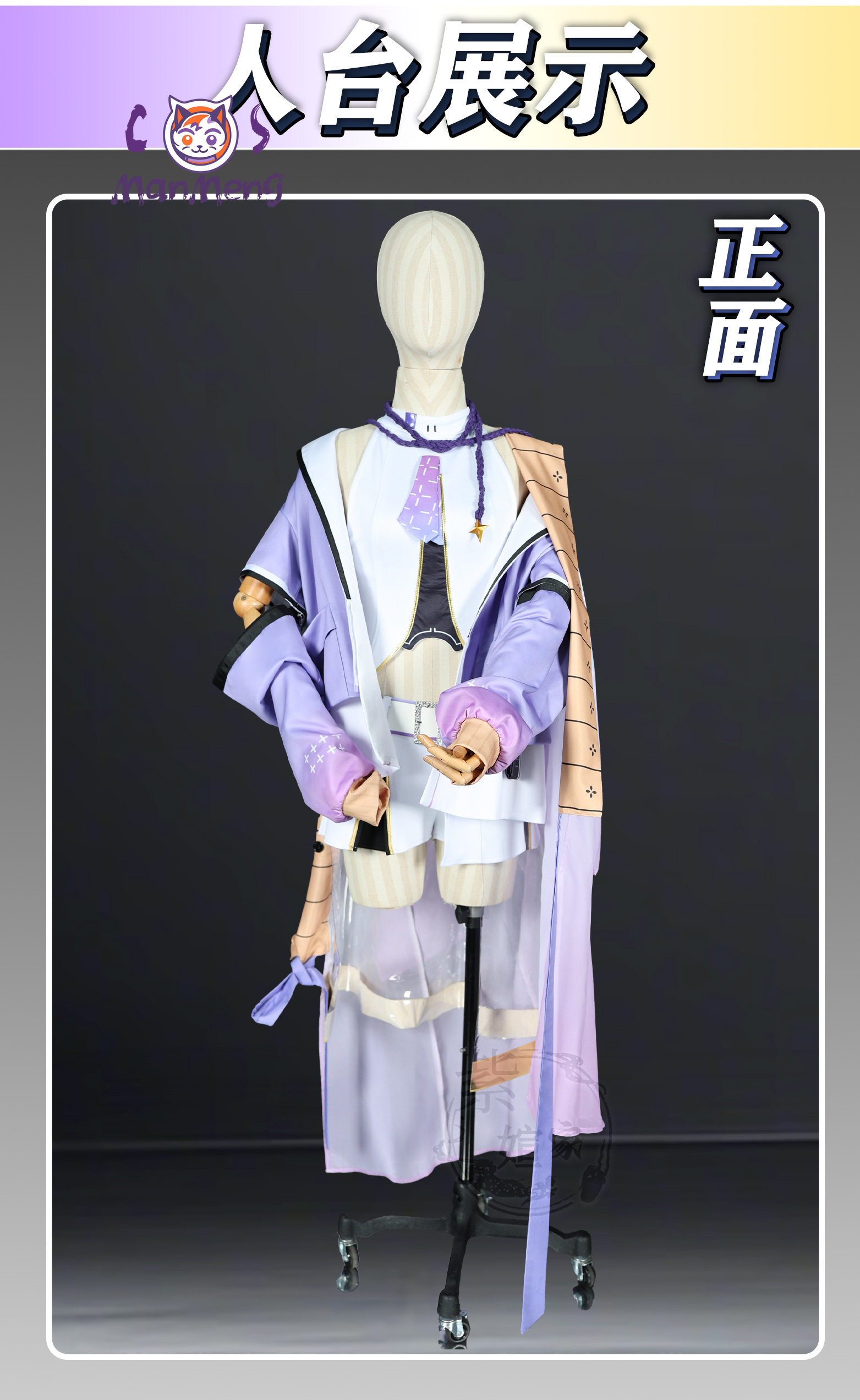 Shuen Cosplay Goddess of Victo - đánh giá và giá Formal Dress